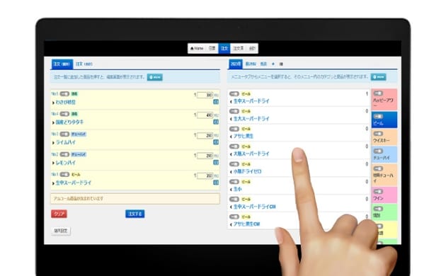 直感的に操作できるシンプル設計
