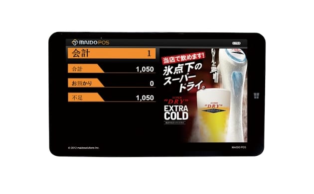 スペア機能付サブディスプレイ