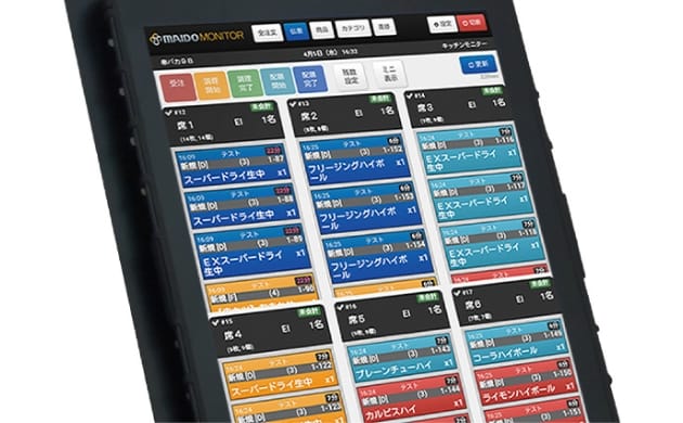 キッチンモニター機能