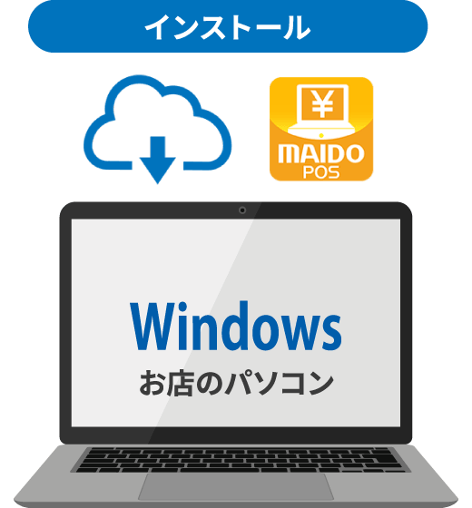 【初期費用無料！】導入フリープラン