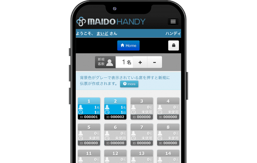 ⑥ハンディとして使用できます