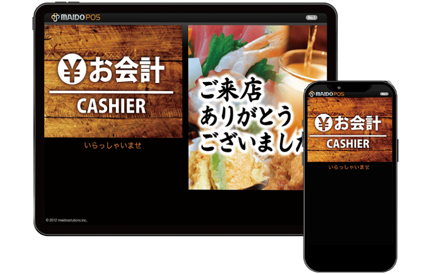 ⑥ハンディとして使用できます