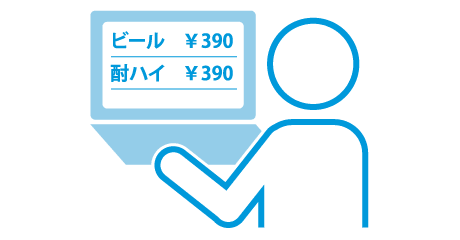 ❹登録マスター登録