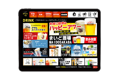 セルフオーダー iPad