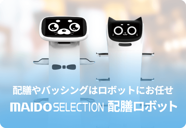 MAIDO SELECTION