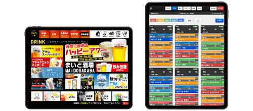 かんたん導入