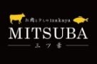 肉バル・牛肉寿司×居酒屋・個室 <br>MITSUBA(三ツ葉)