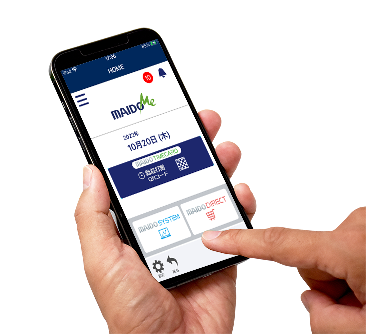 MAIDO TIMECARD for iPad OS リリースのご案内