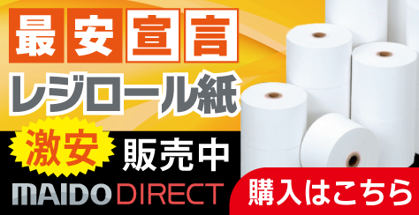 MAIDO DIRECT