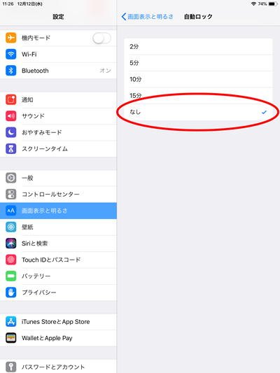 iOS