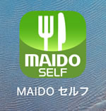 SELFアプリを起動する。