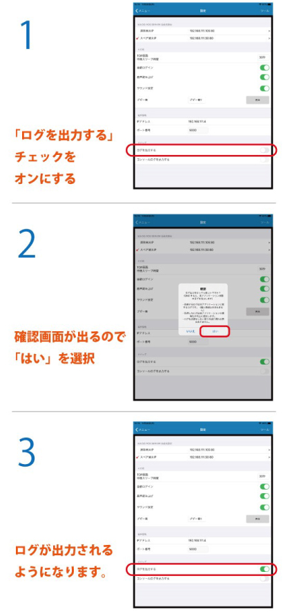 MAIDO Monitor