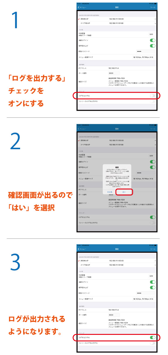 MAIDO Monitor