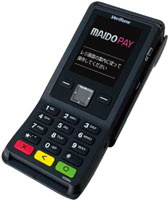 Verifone V200C