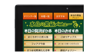 個別会計も可能