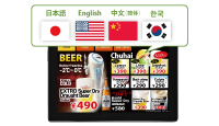 割引や値引き対応