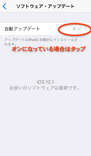 iOS