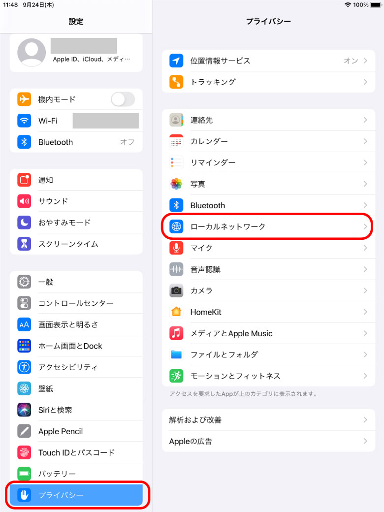 iOS