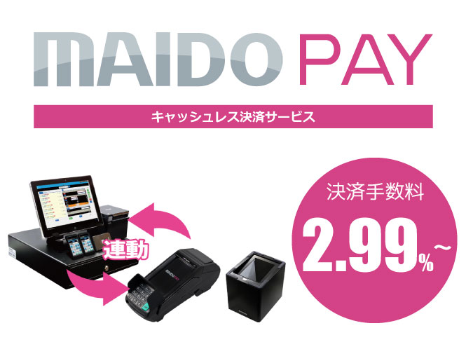 MAIDO PAY
