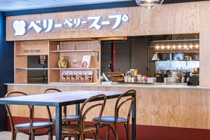 ベリーベリースープ 万代シテイ店 ベリーベリースープ 万代シテイ店