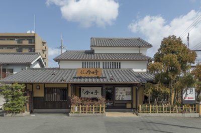 今日亭 巽店 今日亭 巽店