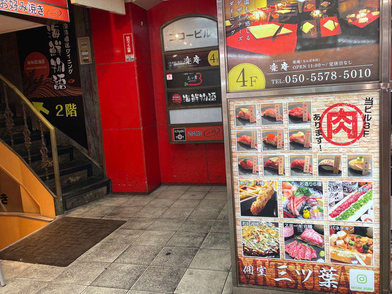 三ツ葉 三ツ葉