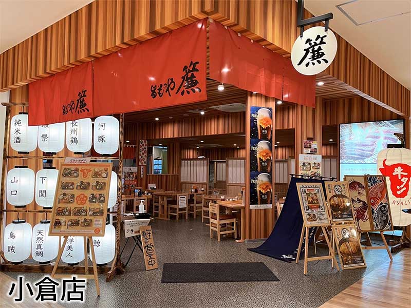 旨いものや廉 旨いものや廉