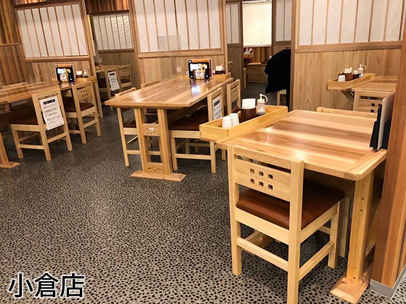 旨いものや廉 旨いものや廉